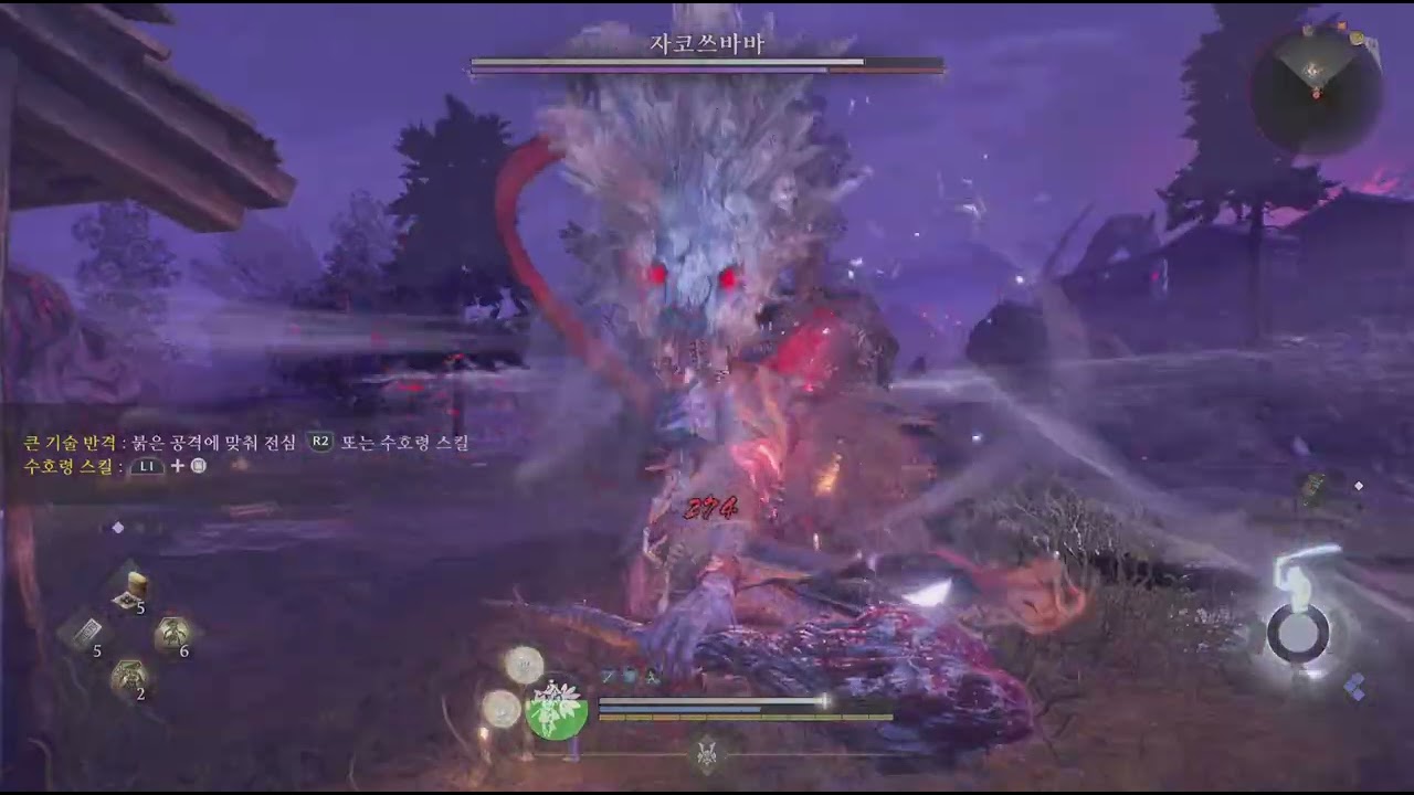 Nioh 3 자코쓰바바