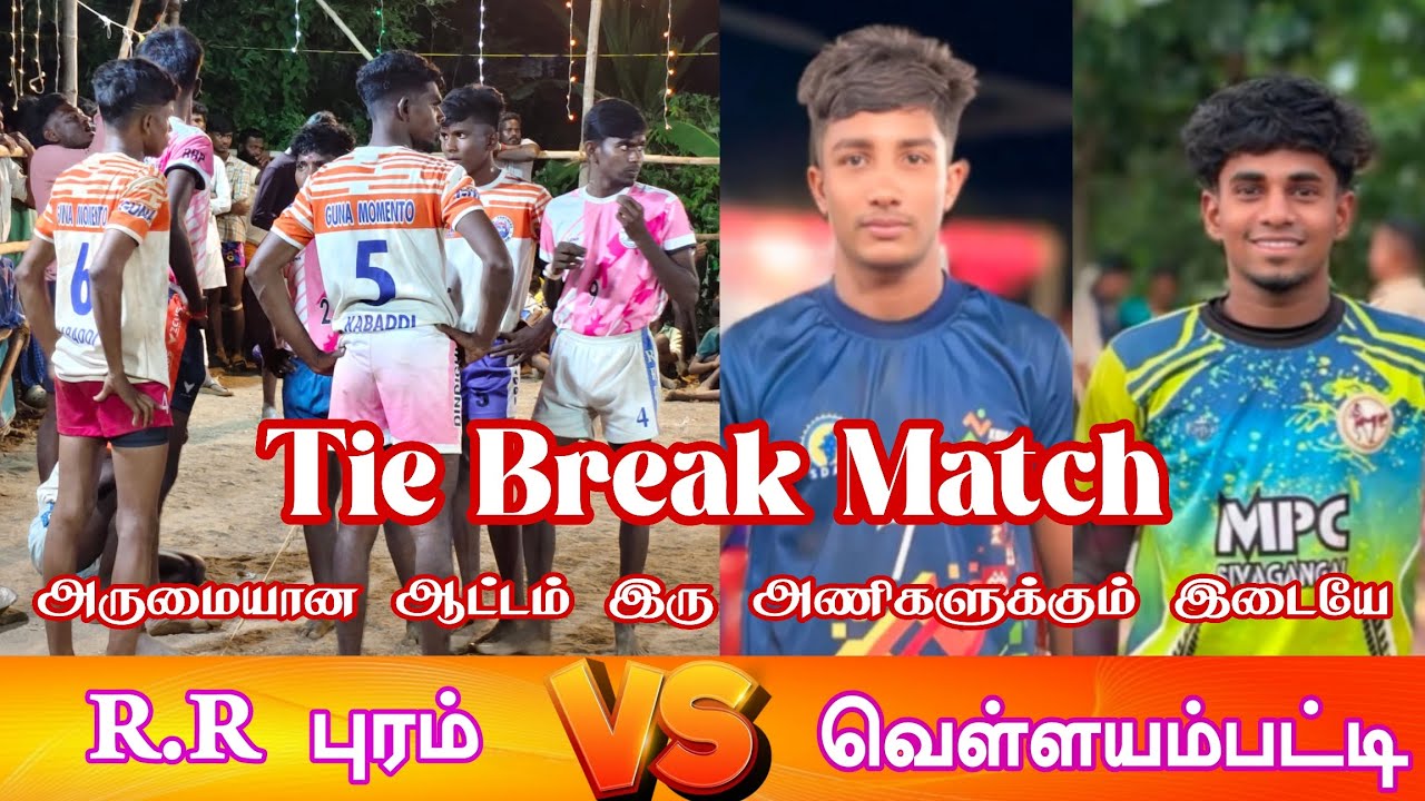 PF||•MK SPORTS CLUB (VS) VELLAYAMPATTI 🔥🔥28/09/2025 MUDUVARPATTI MATCH