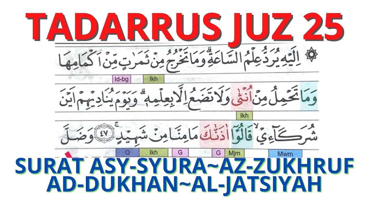 JUZ 25 [SURAT ASY-SYURA~AZ-ZUKHRUF~AD-DUKHAN~AL-JATSIYAH] ONE DAY ONE JUZ BULAN RAMADAN
