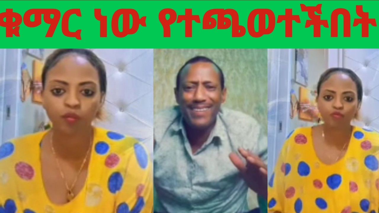 #ቁማር ተጫወተችበት አንበሳ ሊበላ አከሰረችው!!!