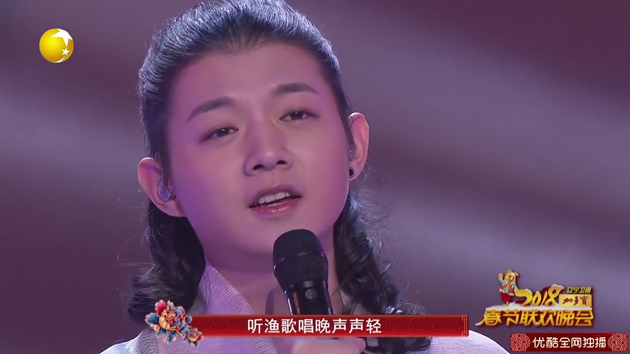 2018遼寧衛視春晚-霍尊《漁舟唱晚》