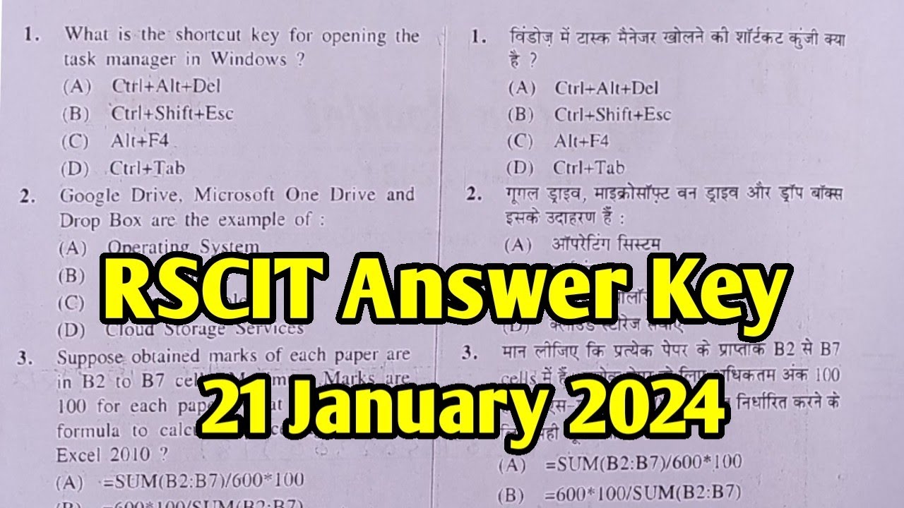 Rscit 21 January 2024 Answer Key | Rscit Exam Answer Key 2024 | Rscit Paper Answer Key Today Exam