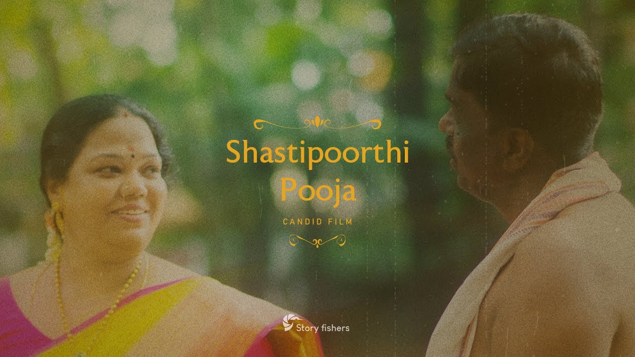 Sashti Poorthi | 60th wedding | candid film