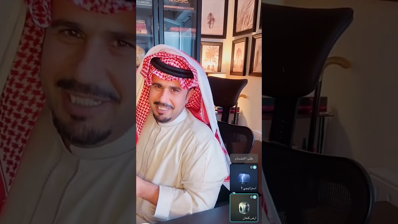 مشاريع رؤية 2030