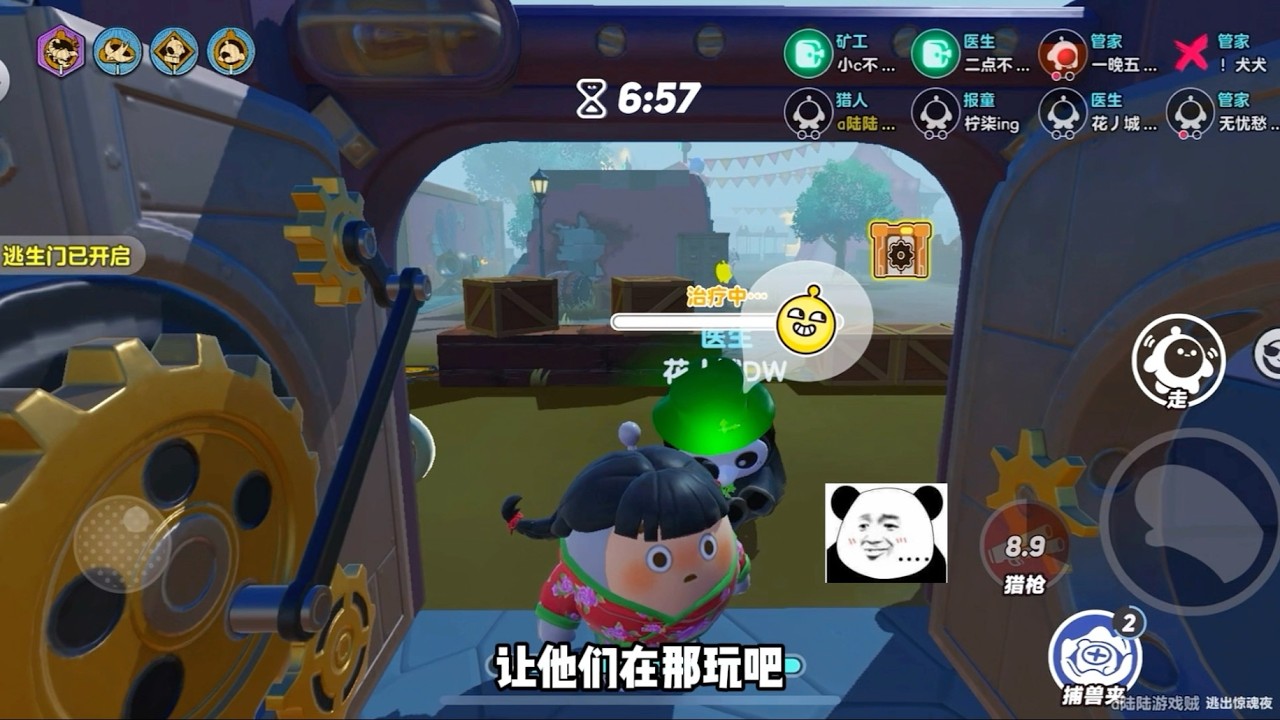 逃出惊魂夜陆陆奇妙冒险