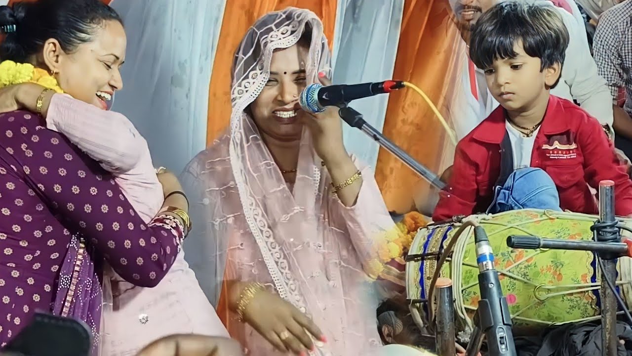इस 5 साल के लड़के की मम्मी गाती है और ये लड़का खूबसूरत ढोलक बजाता है।।असली कॉमेडियन गायिका सभी हैरान।।