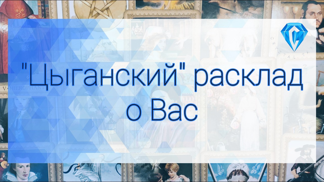 💥✨️Что было | что есть | что будет✨️💥