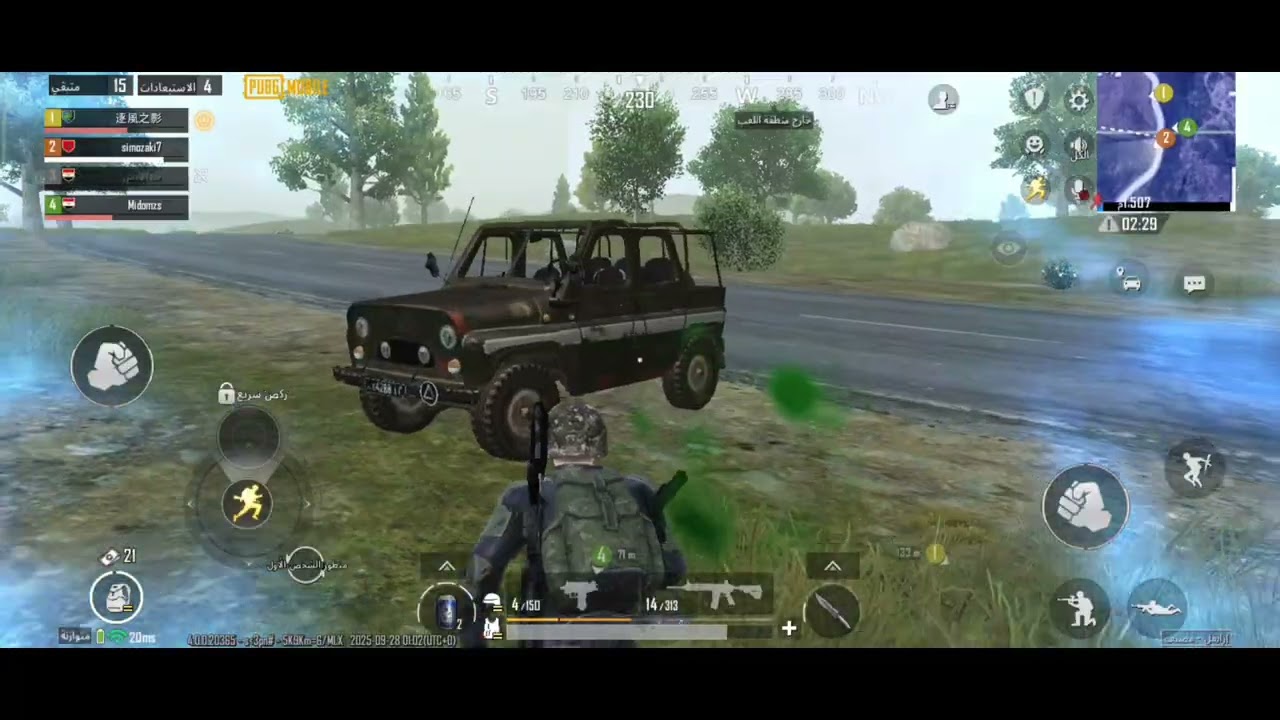 PUBG mobile (partie 23)
