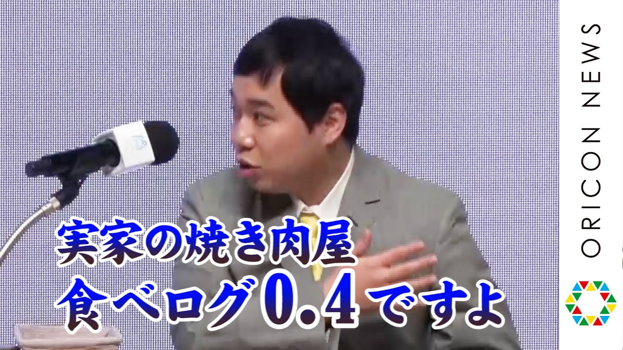 霜降り明星・粗品の実家は食べログ「0.4」⁉高橋ひかるとラジオ風セットでトーク　ラトナ『OMOTE-Bako（おもてばこ）』のアンバサダー就任記念