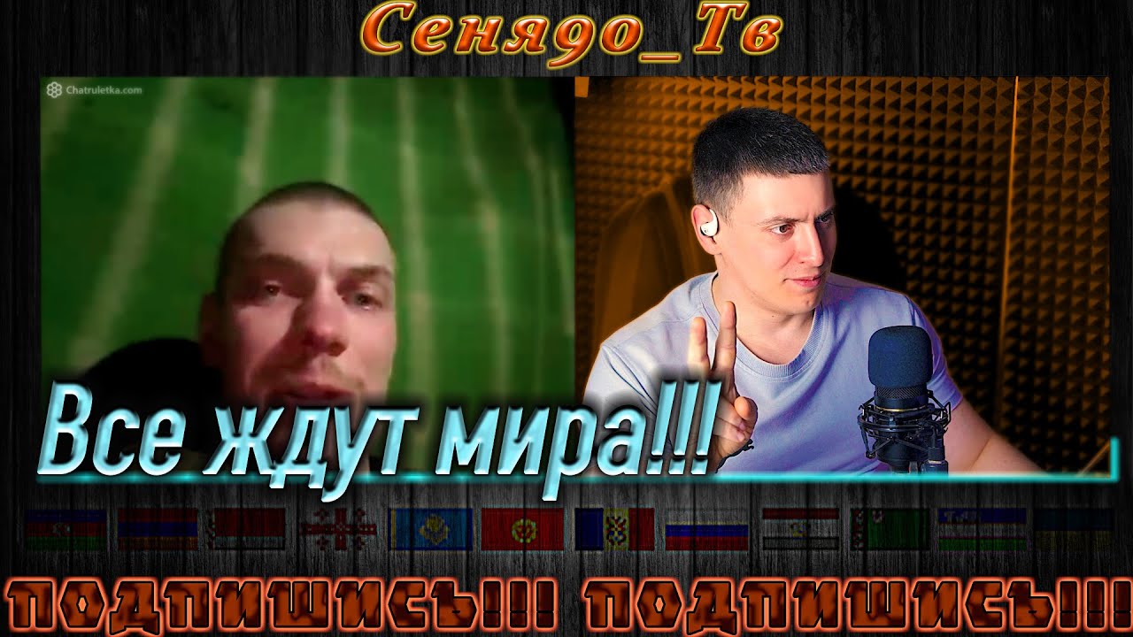 Информация с фронта!Тяжело всем!