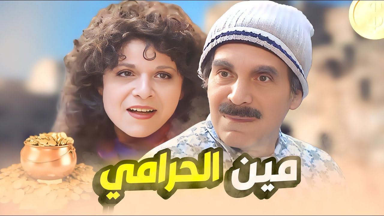 أجمل حلقات مرايا |  مين الحرامي - الكل بدو يعرف الحرامي مين 🤔 طلع الورقة محرزة 😍