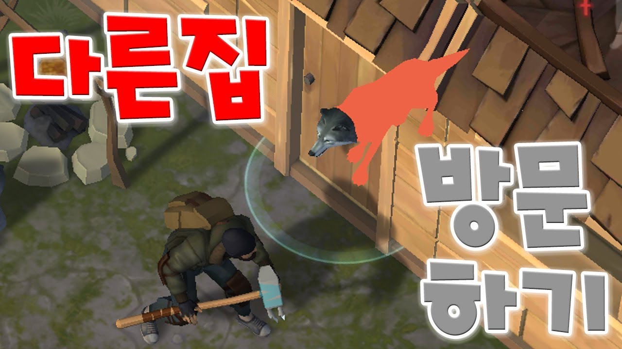 드디어 88레벨 달성! 이제 다른 집 공격 가능할까? [Last Day on Earth] LVL88 - 기리