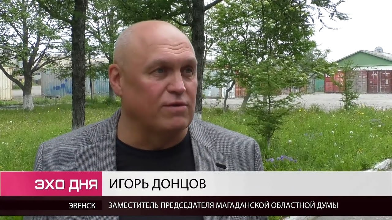 Поселок Эвенск Магаданской области получил новый вектор развития