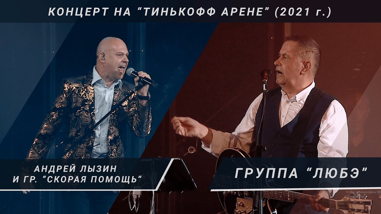 Группа 