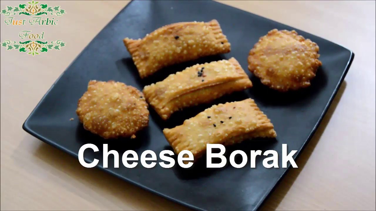 cheese borak - Syrian recipe - just Arabic food