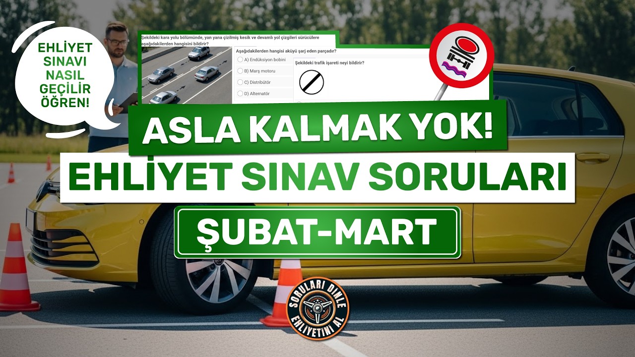 🔴 EHLİYET SINAVI NASIL GEÇİLİR! | EHLİYET SINAV SORULARI 2026!