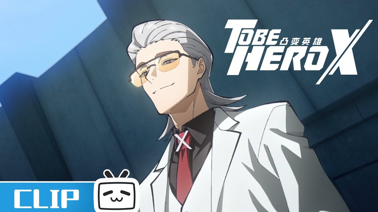 《凸变英雄X》EP11 花絮：神秘人X现身！女王惨遭秒杀！【加入会员享最新集】