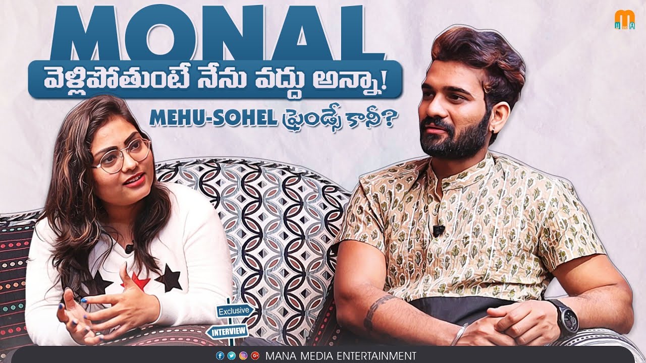 Akhil Sarthak Exclusive Full Interview | BiggBossTelugu4 | Mana Media Entertainment