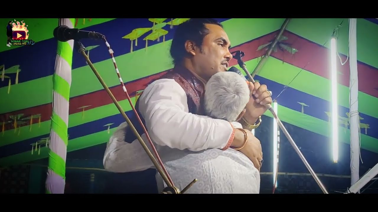তুই যে খানে সেও সেখানে। আলামিন সরকার __#baul_gaan 