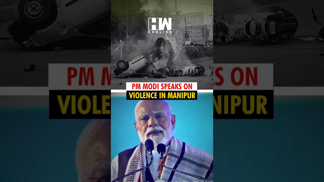 #Shorts | PM Modi calls Manipur violence &lsquo;unfortunate&rsquo; | BJP | Churachandpur | Imphal | Kuki Meitei