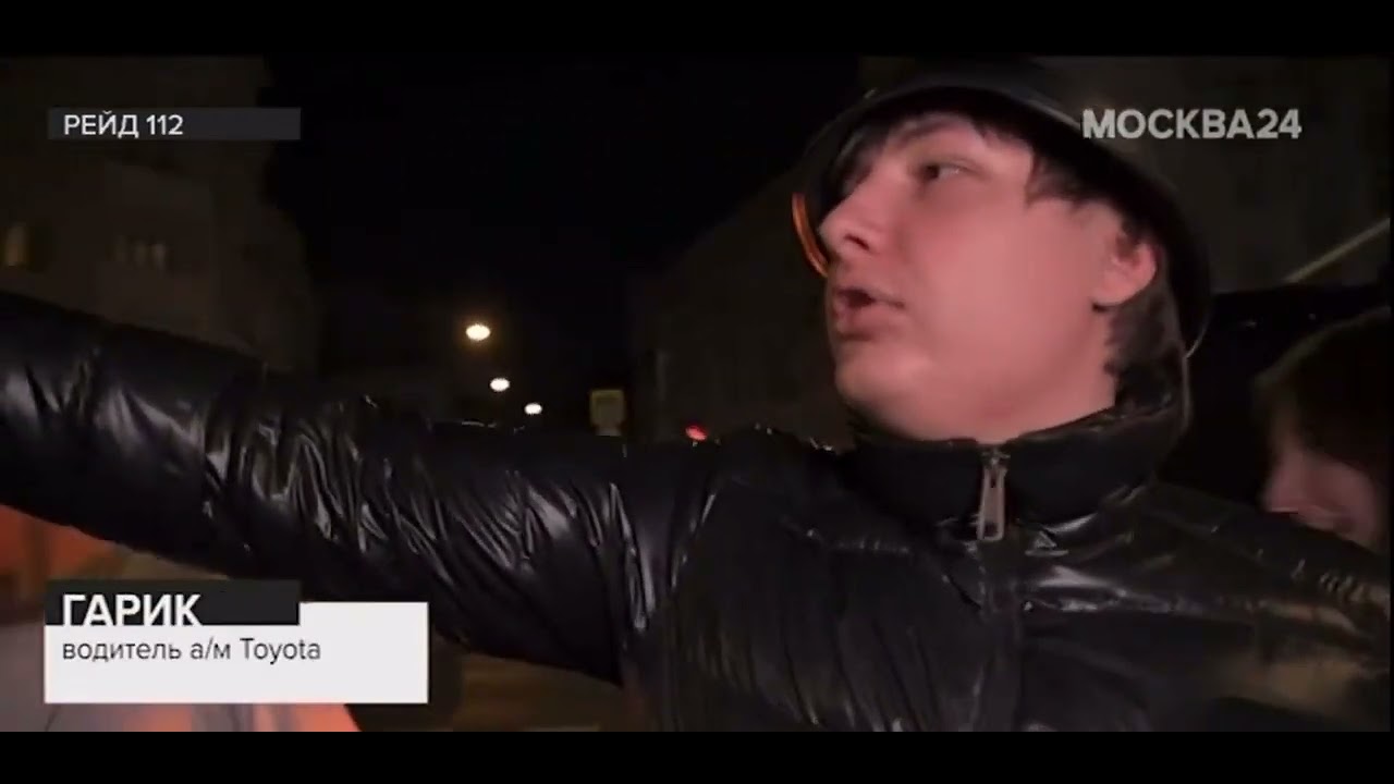 мой близкий попал в аварию..