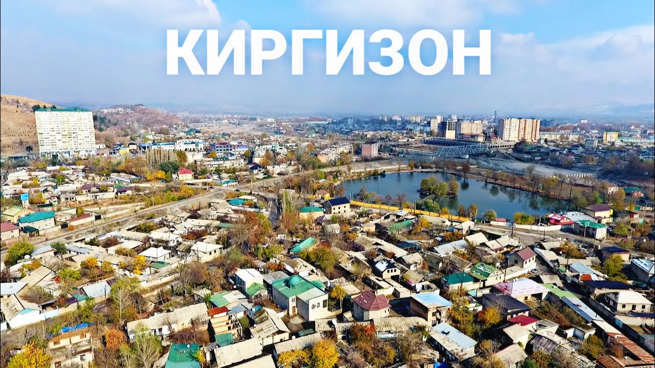 дехаи Киргизон ш.Вахдат