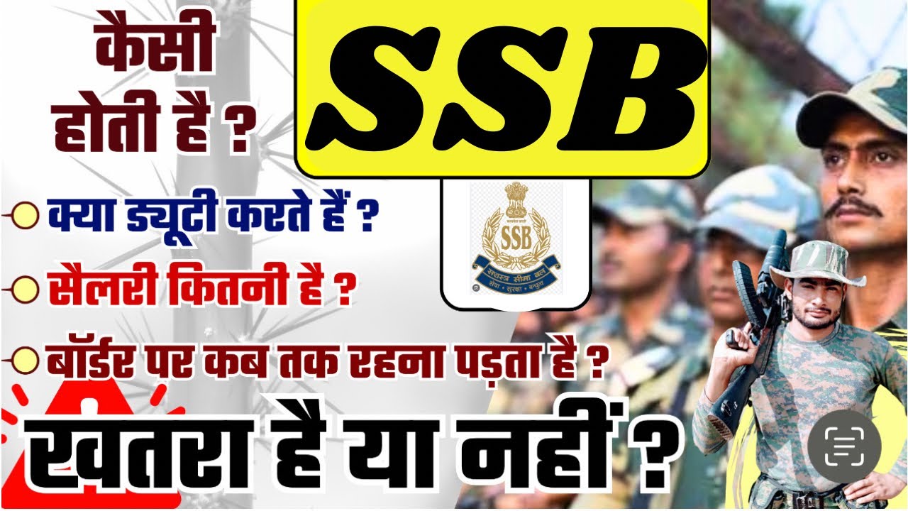 SSB JOB PROFILE, || Duty is so difficult #ssb