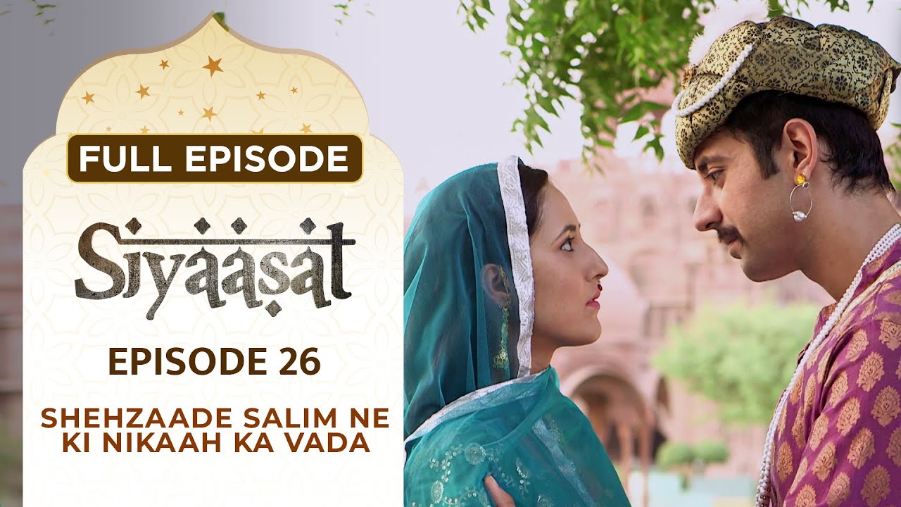 Siyaasat Full Ep 26 | Shehzaade Salim ne ki Nikaah ka vada | Karanvir Sharma #HindiSerial #IsharaTV