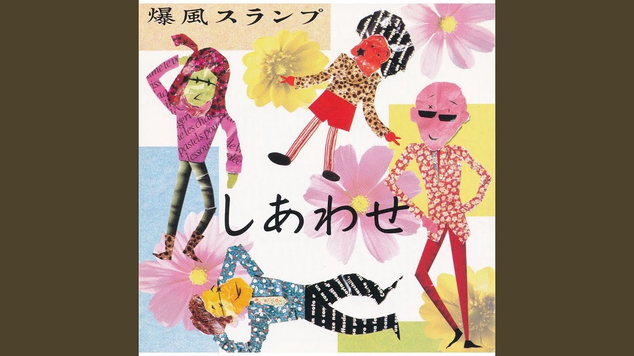 Ohkina Tamanegi No Shitade