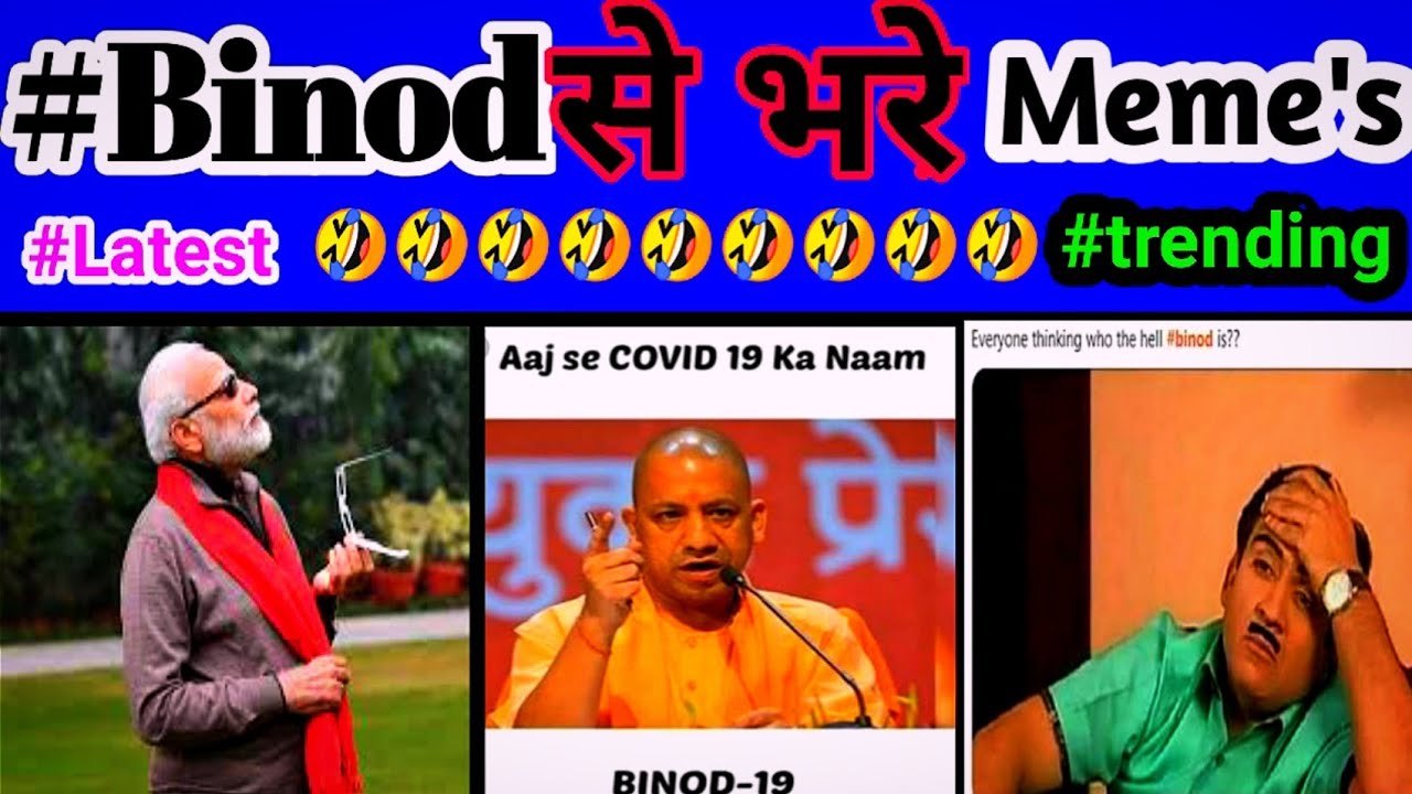 binod memes compilation #binod Best Binod Memes | Why Binod Trending on YouTube | Who is Binod? |