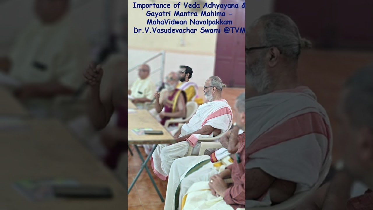 Importance of VedaAdhyana and Gayatri Mantra Mahima - Dr.V.Navalpakkam Vasudevachar Swami