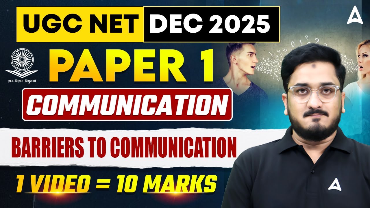UGC NET Paper 1 | UGC NET Paper 1 Communication | UGC NET Communication Paper 1 By Masroor Sir