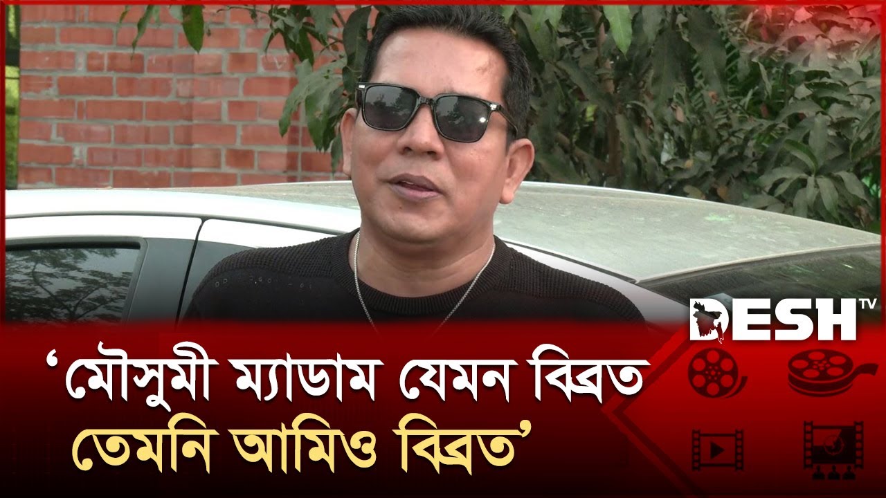 সানী ভাই কিছু বলতে চাইলে আমাকে সরাসরি বলতে পারেন : জাহাঙ্গীর| Desh TV Entertainment