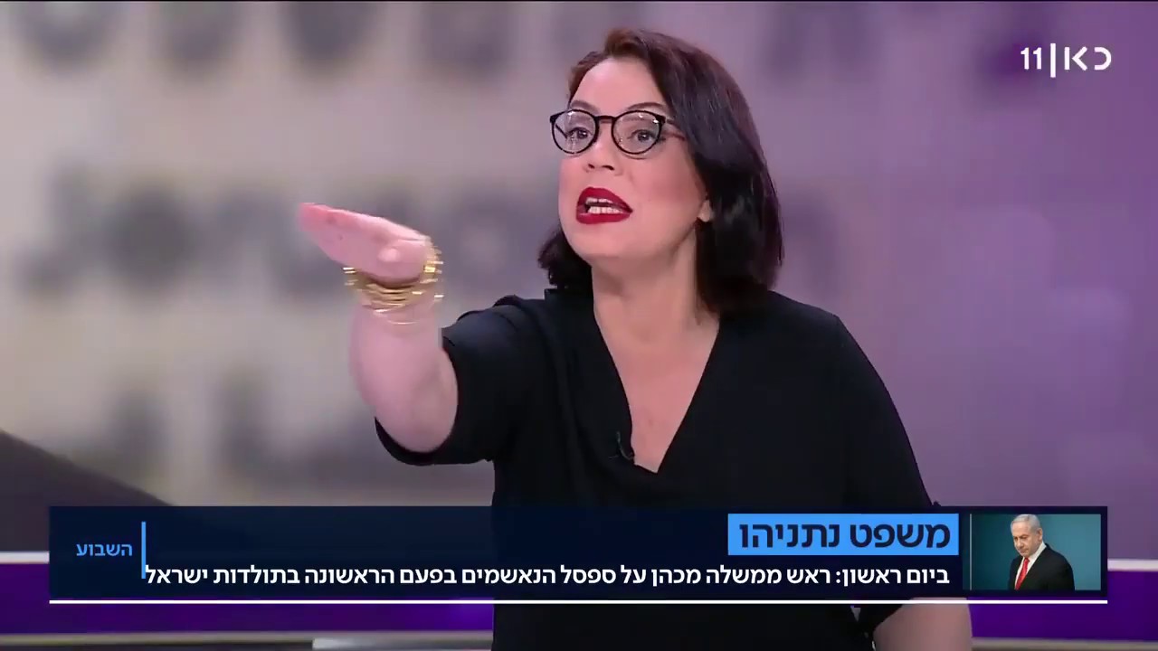 גלית דיסטל-אטבריאן: 