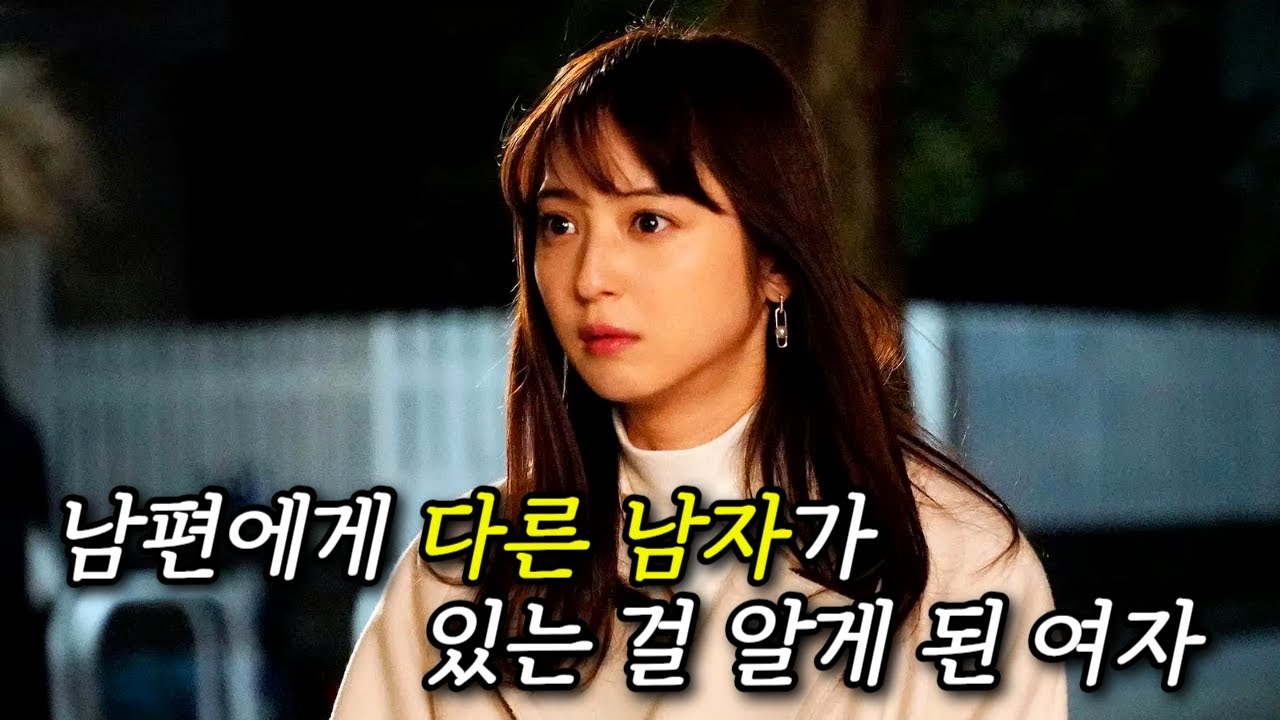 3초 후, 신부에게 벌어진 폭탄 같은 이야기⚡이건 거짓말이야!!!!!!