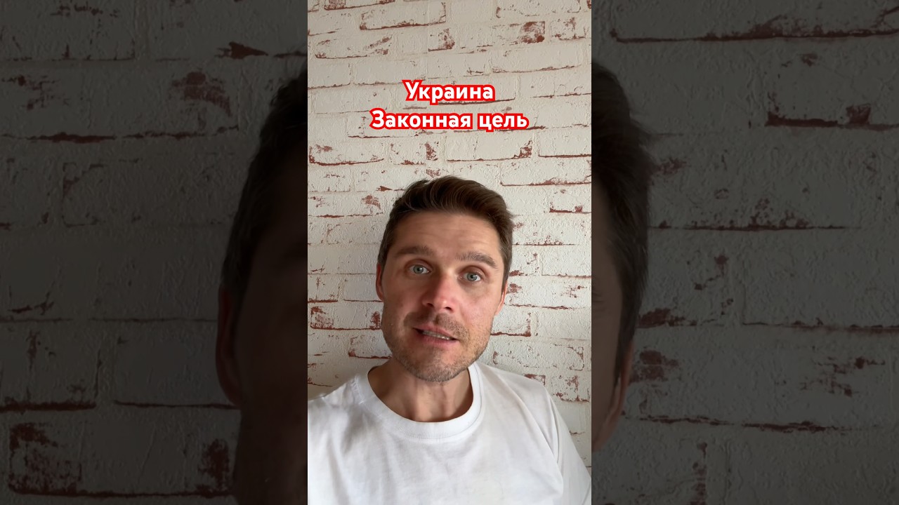 Шах и мат от Ирана Украине #новости #иран #украина