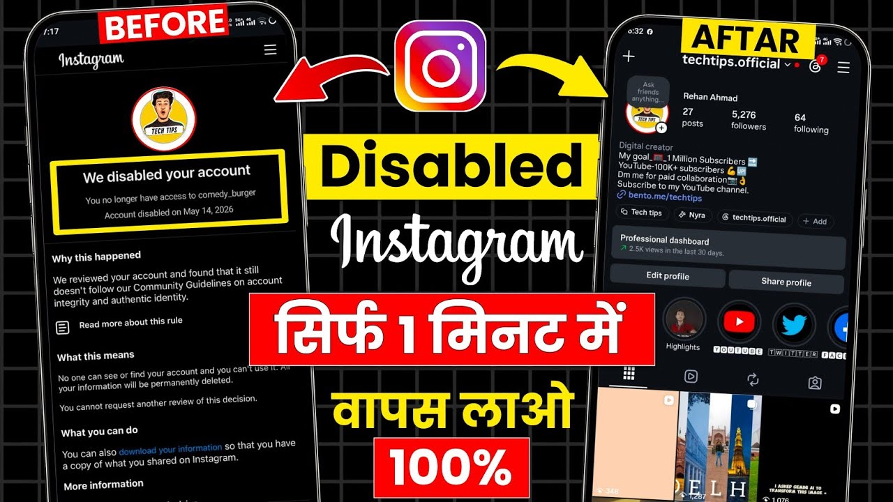 Instagram Disabled Account Recovery | How to Recover Disabled Instagram Account | Instagram 