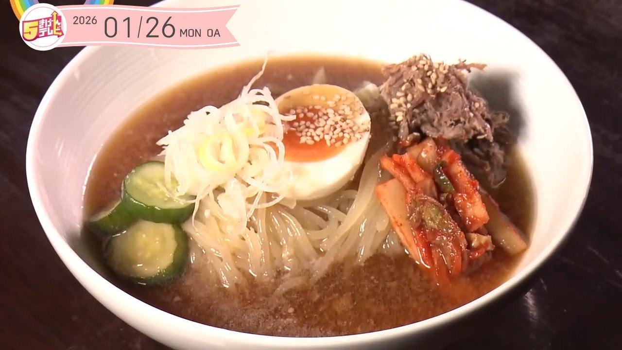 冬でもやっぱり盛岡冷麺！ | 麺彩つるしこ
