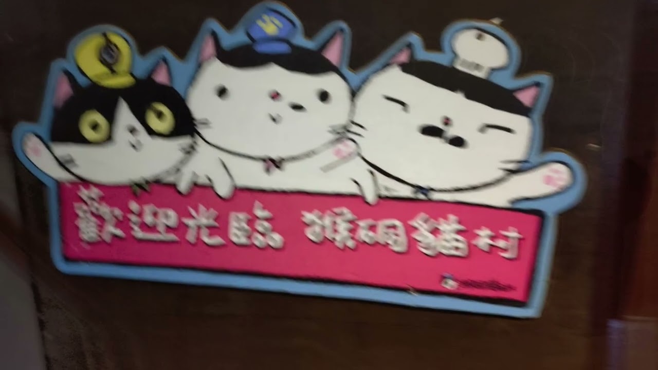 瑞芳-猴硐-三貂嶺-頭城大里超馬(上一)4K~戀戀超馬