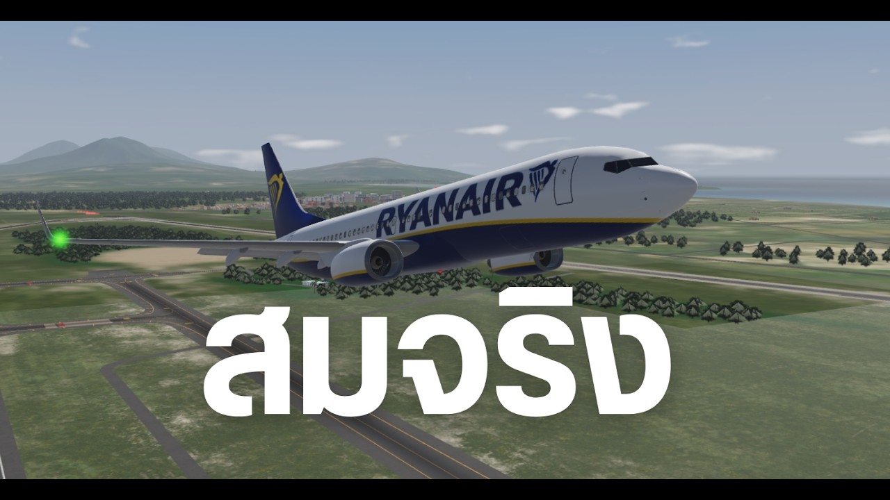 เกมขับเครื่องบินที่สมจริงที่สุดในโรบอกส์ / Project Flight