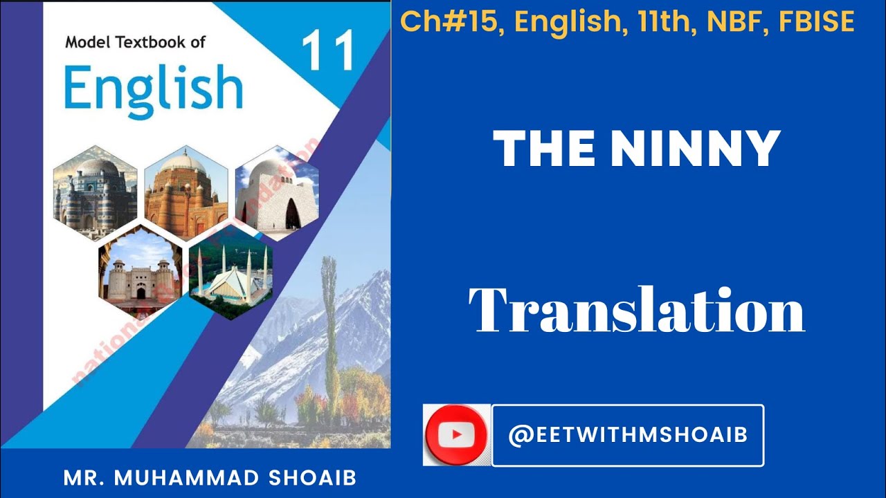 Ch.15 | The Ninny | Translation | | Explanation | Urdu | | 11th | #nbf  #fbise  #english