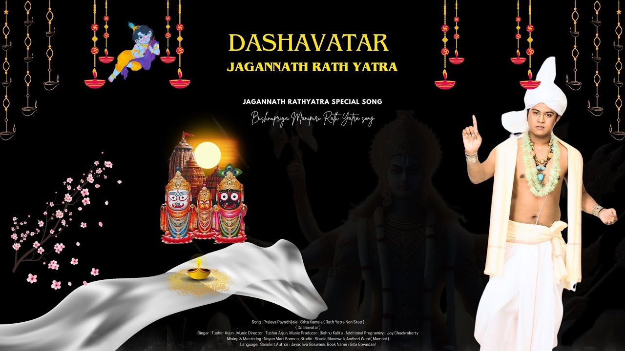 Pralaya Payodhijale | Tushar Arjun | Dashavatar | Srita Kamala Medley | Jagannath Rath yatra 2024 |