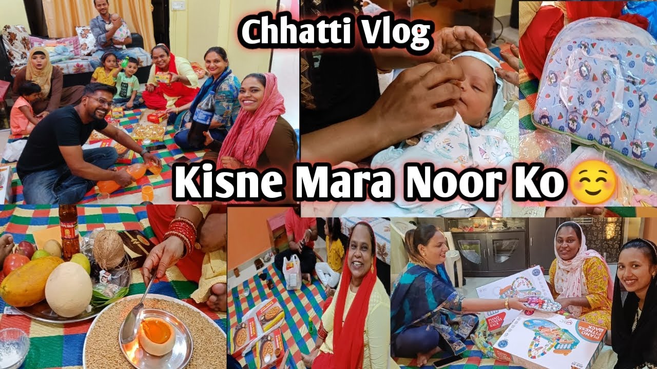 Baby Gifts | 6th Day After Birth | Naming ceremony| Chhattti Vlog 2