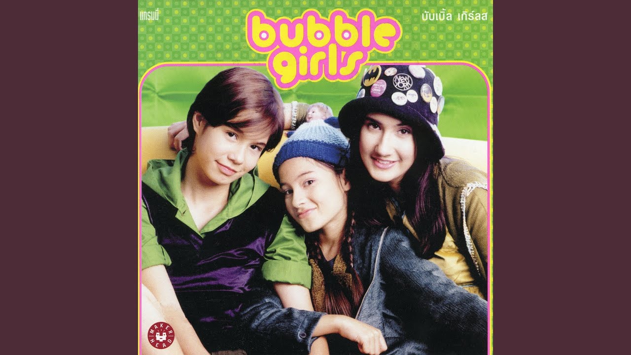 อยากฟังเหตุผล