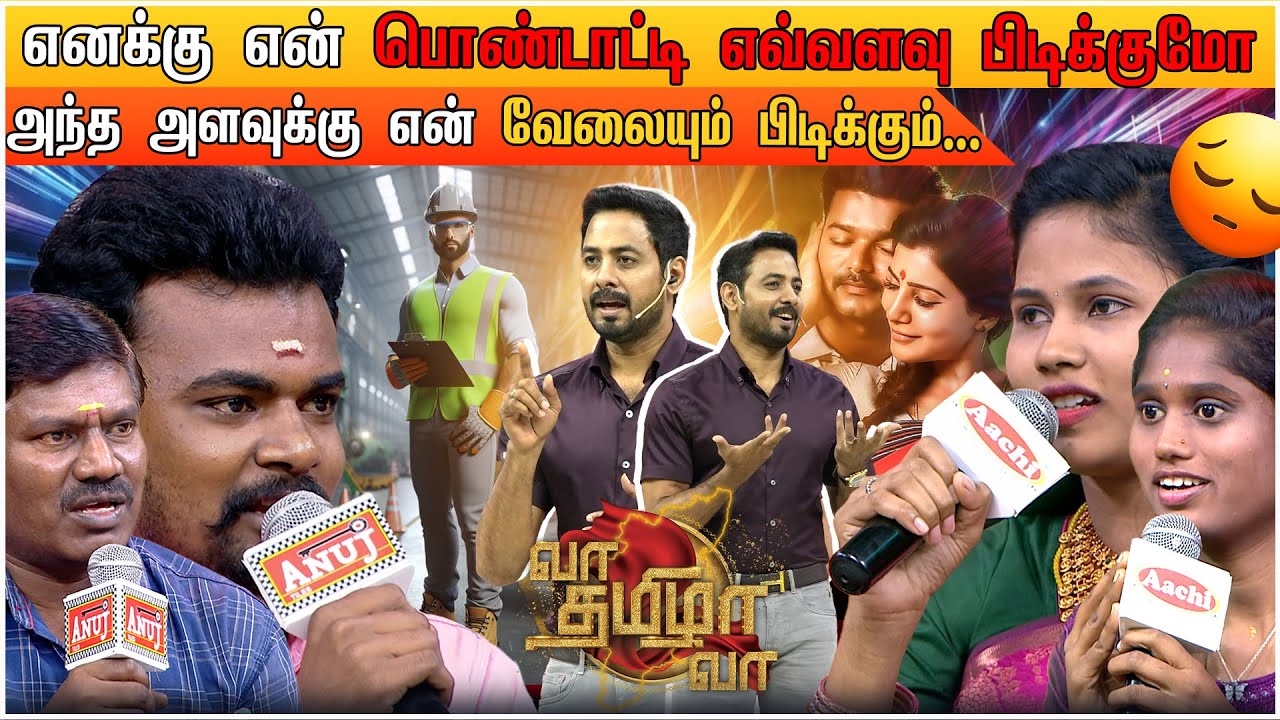காசு இல்லன்னா இங்க வாழ முடியாது!!! 🥹 | Vaa Thamizha Vaa | S5 | EPI 8 | Snippet | Cheers Network | 4K