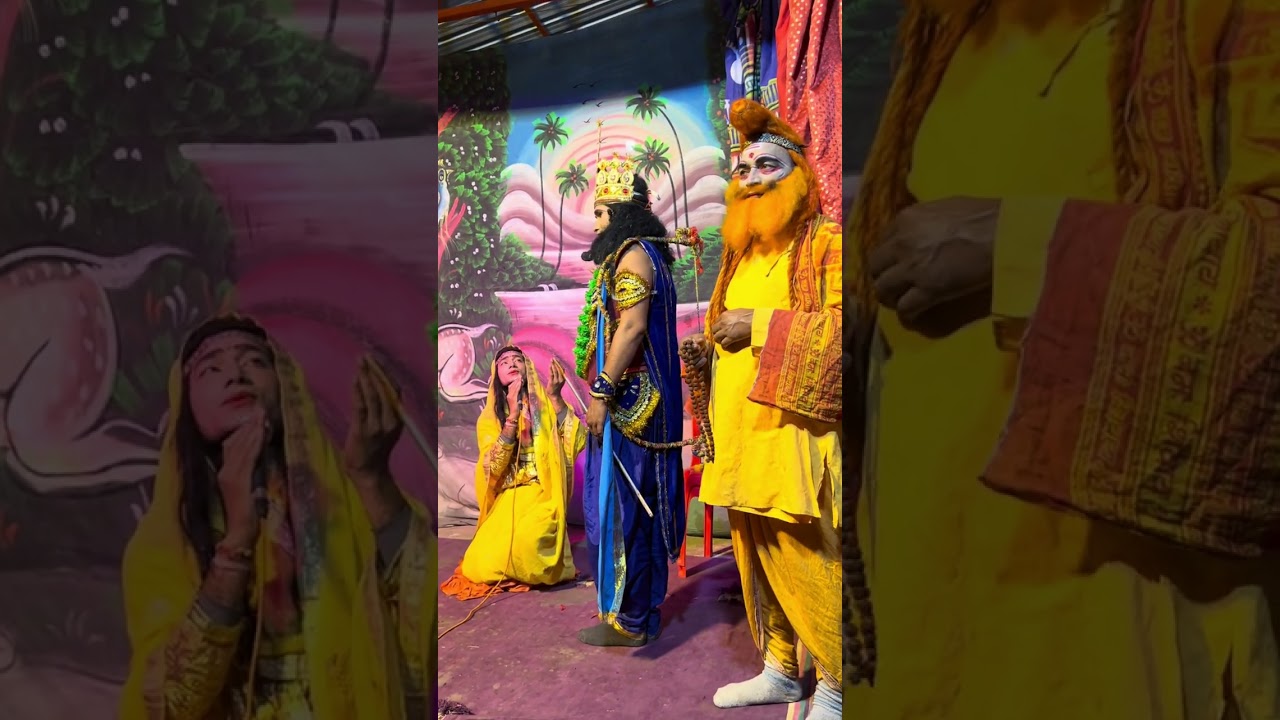 Ahalya Udhar and Janakpuri Prashan Ram Laxman Janak , Sita Swayambar me gye Ram ji #ram #sitaram ￼￼