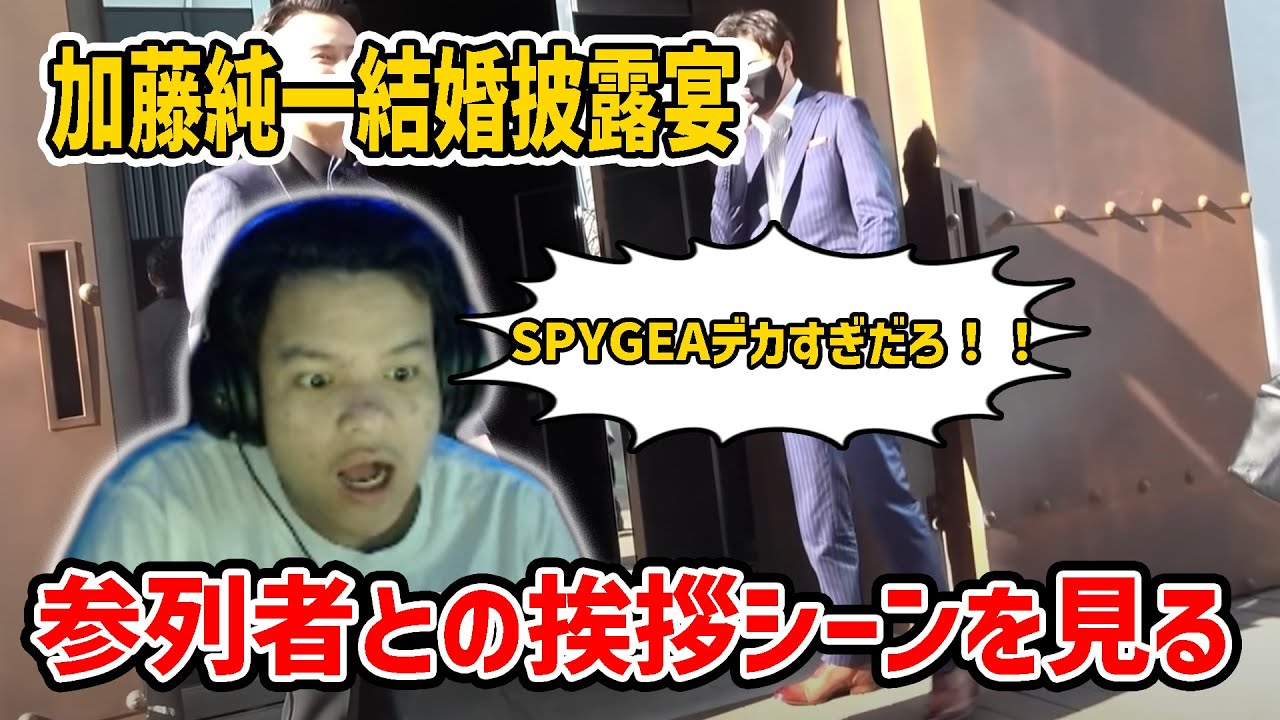 【REACTION】WATCHING THE HIGHLIGHTS OF JUN'S WEDDING CEREMONY【Euriece/ユリース】