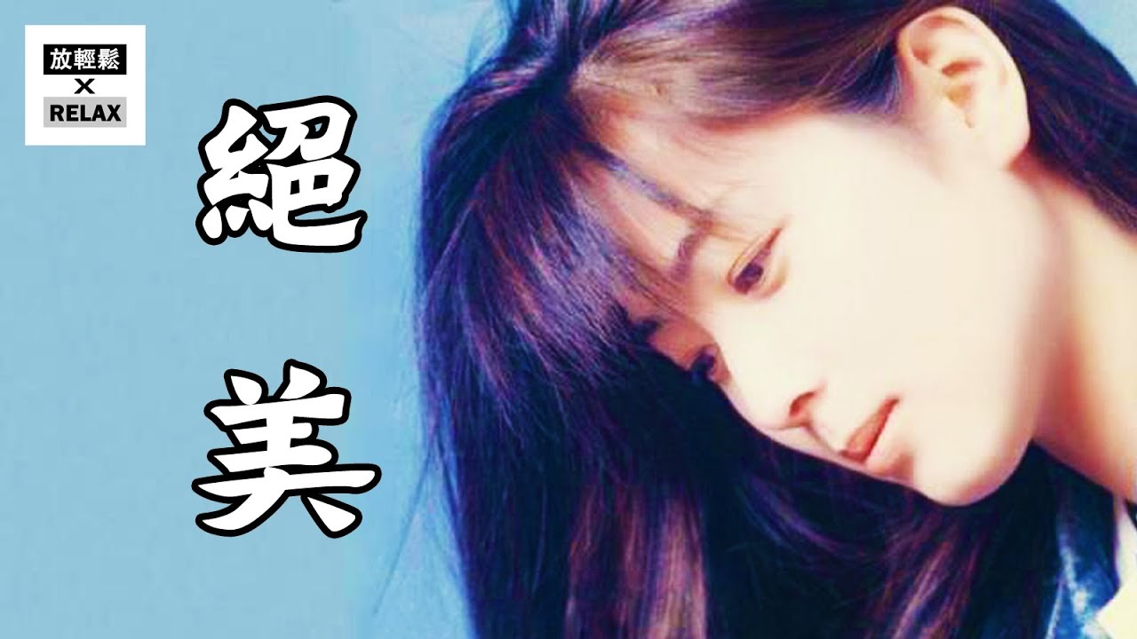 坂井泉水 絕美的女人 | 從模特的過往 到 傳奇搖滾女歌手的一生