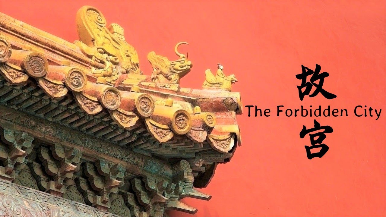 The Forbidden City - The Palace Museum Beijing