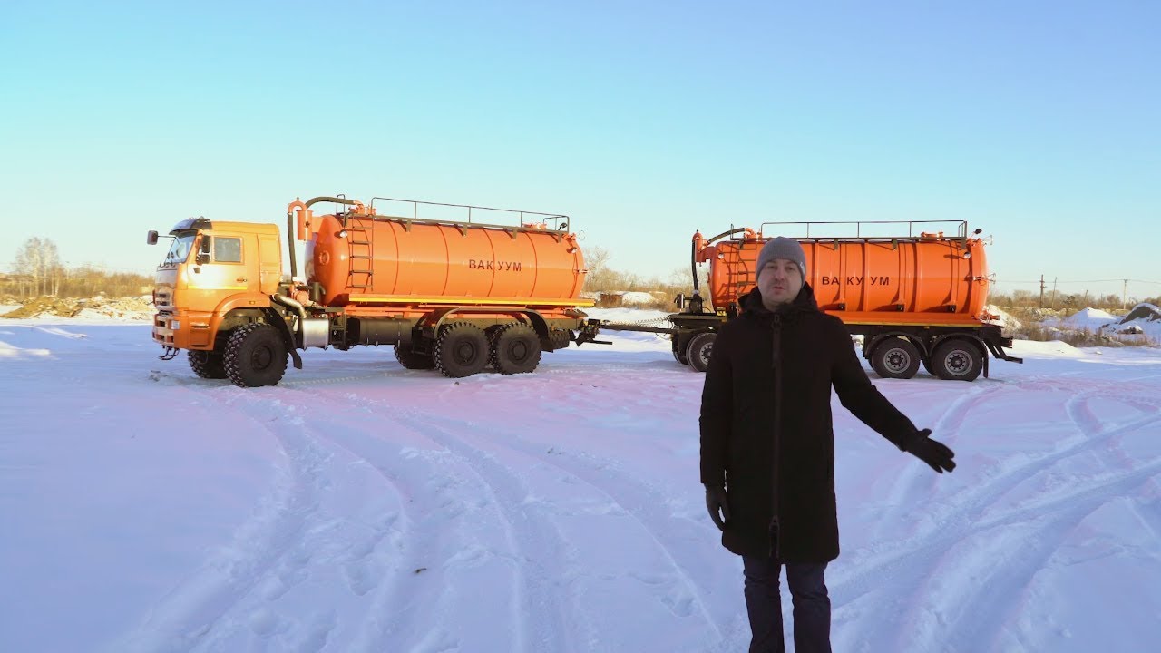 Вакуумный автопоезд МВ-20+20 КАМАЗ-65222
